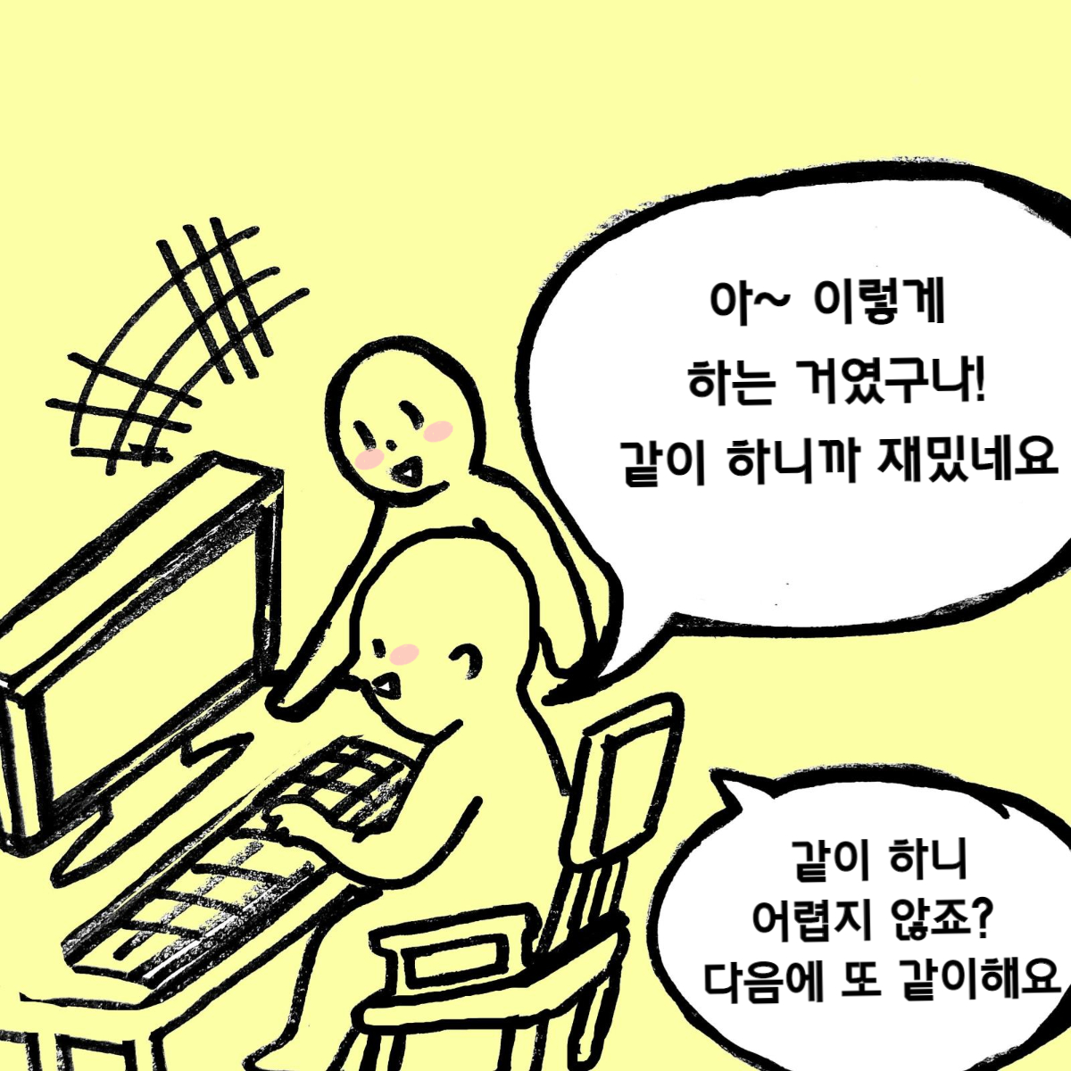 KakaoTalk_20220803_140755168_02